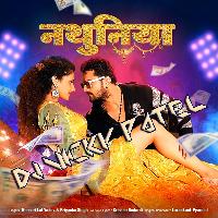 Nathuniya Khesari Lal Yadav Bhojpuri Desi Style Remix Mp3 Song - Dj Vicky Patel